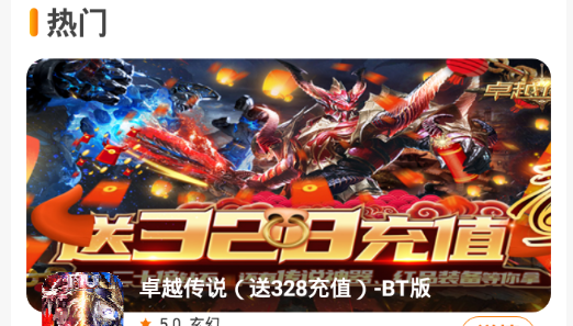 gt手游礼包最新版 gt手游礼包最新版