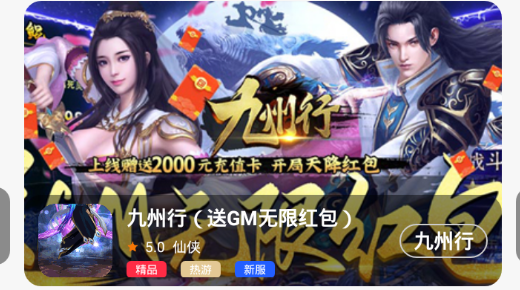 gt手游礼包最新版 gt手游礼包最新版