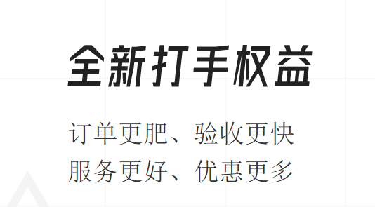 趣代练打手版 趣代练打手版