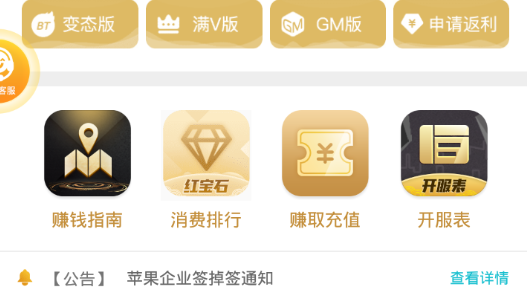 神游助手游戏盒子最新版 神游助手游戏盒子最新版