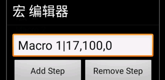 游戏键盘传说之下专用app 游戏键盘传说之下专用app