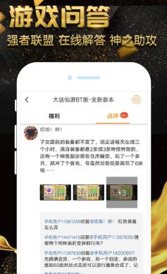 黑鲨游戏服务app安卓版 黑鲨游戏服务app安卓版