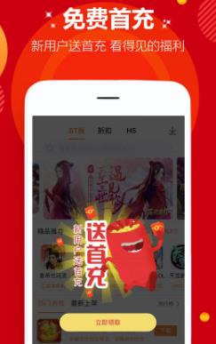 爱趣游戏盒bt变态版 爱趣游戏盒bt变态版