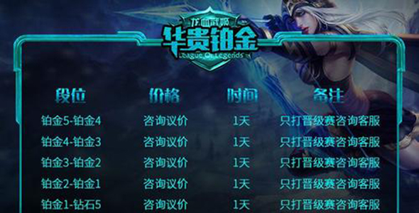 代练星高效上分app最新版 代练星高效上分app最新版