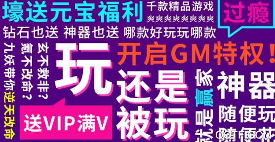 无邪魔极天道破解游戏大全app 无邪魔极天道破解游戏大全app