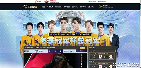 王者营地角色迁移app最新版 王者营地角色迁移app最新版