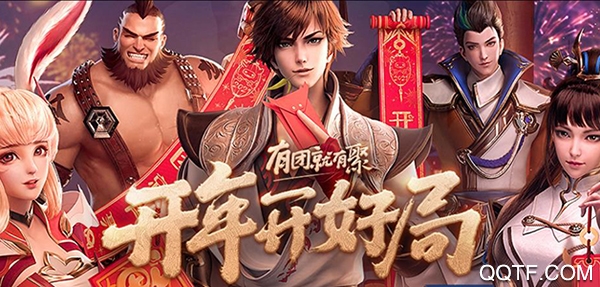 王者营地角色迁移app最新版 王者营地角色迁移app最新版