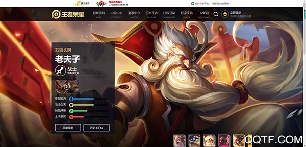 王者营地角色迁移app最新版 王者营地角色迁移app最新版
