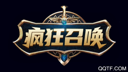 疯狂召唤app免费领皮肤最新版 疯狂召唤app免费领皮肤最新版