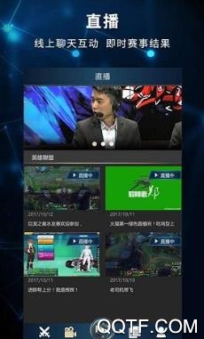 逗游电竞app最新版 逗游电竞app最新版