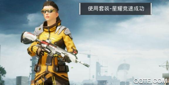 v8大佬和平精英皮肤免费领取 v8大佬和平精英皮肤免费领取