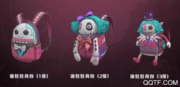 v8大佬和平精英皮肤免费领取 v8大佬和平精英皮肤免费领取