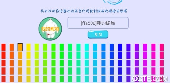 球球大作战助手刷棒棒糖app 球球大作战助手刷棒棒糖app