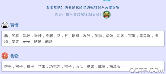 球球大作战助手刷棒棒糖app 球球大作战助手刷棒棒糖app