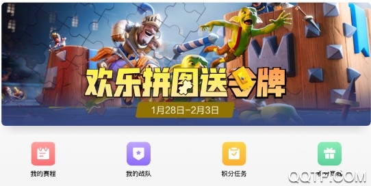 逐鹿电竞荒野乱斗api