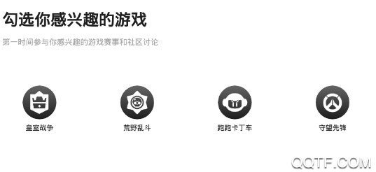逐鹿电竞荒野乱斗api