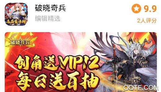 7751游戏频道最新版 7751游戏频道最新版