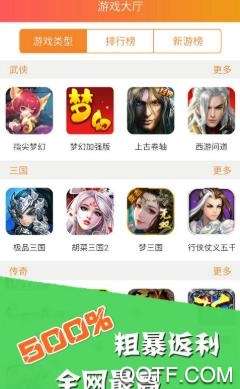 風雲游戏手机版 風雲游戏手机版