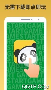 熊猫游戏盒子app手机版 熊猫游戏盒子app手机版