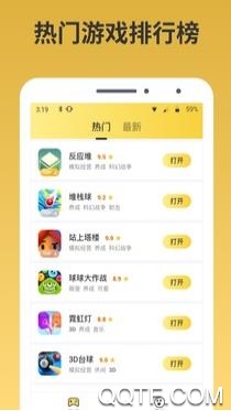 熊猫游戏盒子app手机版 熊猫游戏盒子app手机版