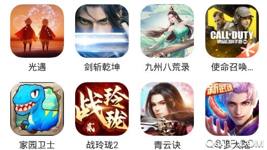 侠玩app游戏试玩盒子最新版 侠玩app游戏试玩盒子最新版