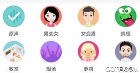游戏聊天变声器app最新版 游戏聊天变声器app最新版