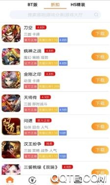 呵呵手游盒子变态版 呵呵手游盒子变态版