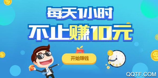 木知了app官方版 木知了app官方版
