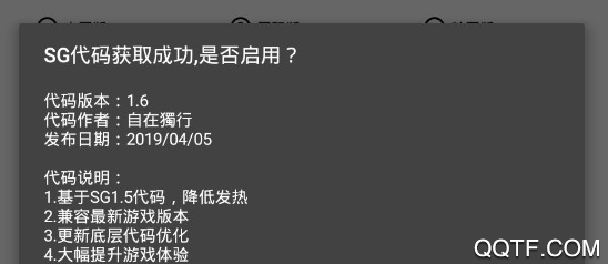 pungtool画质修改器app pungtool画质修改器app