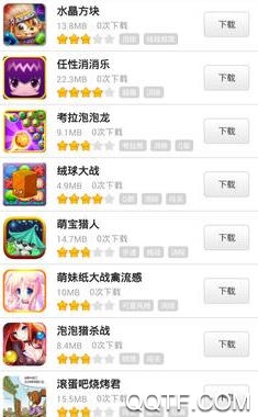 拇指吧游戏中心app最新版 拇指吧游戏中心app最新版