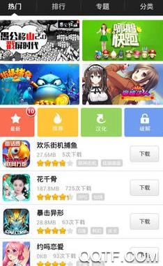 拇指吧游戏中心app最新版 拇指吧游戏中心app最新版
