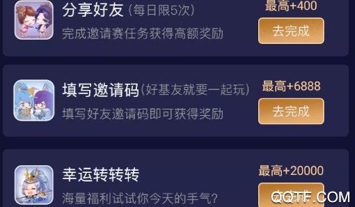 换肤助手游戏福利领取中心