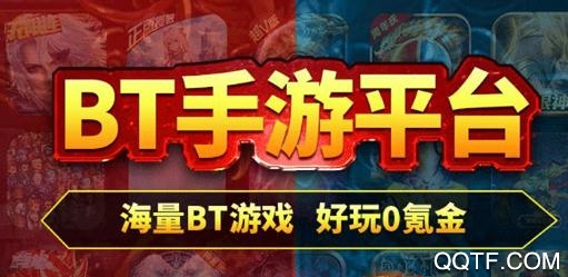 0元玩app最新版