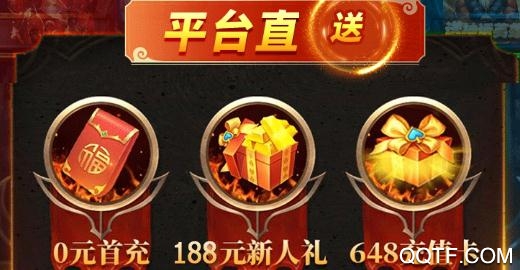 0元玩app最新版