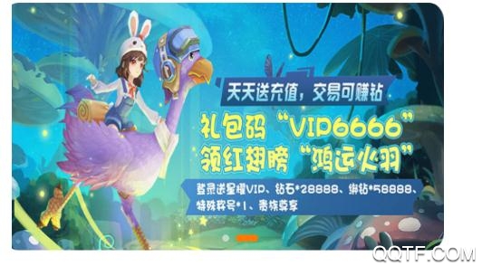 潮玩游戏官方充值最新版 潮玩游戏官方充值最新版
