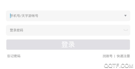 天宇游戏折扣app