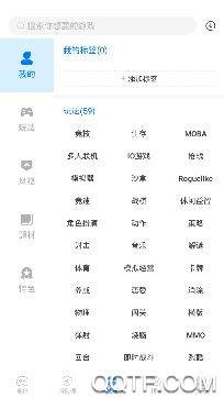 魔玩游戏盒旧版本 魔玩游戏盒旧版本