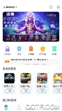 魔玩游戏盒旧版本 魔玩游戏盒旧版本