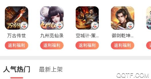 掌上乐鱼游戏平台最新版 掌上乐鱼游戏平台最新版