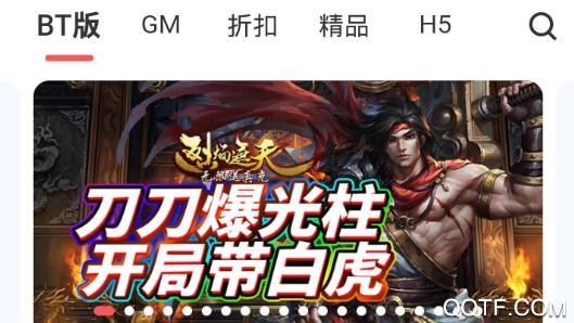 掌上乐鱼游戏平台最新版 掌上乐鱼游戏平台最新版