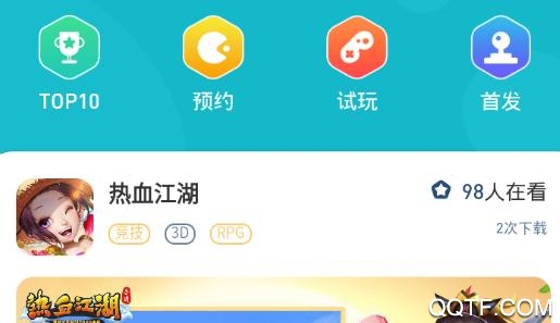 软推游戏聚合平台免费版 软推游戏聚合平台免费版