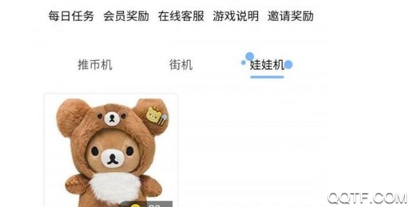 小猫抓抓app最新版 小猫抓抓app最新版