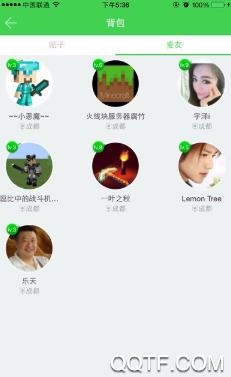 麦块我的世界盒子手机版 麦块我的世界盒子手机版