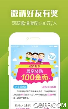 泡泡手游折扣平台app最新版 泡泡手游折扣平台app最新版