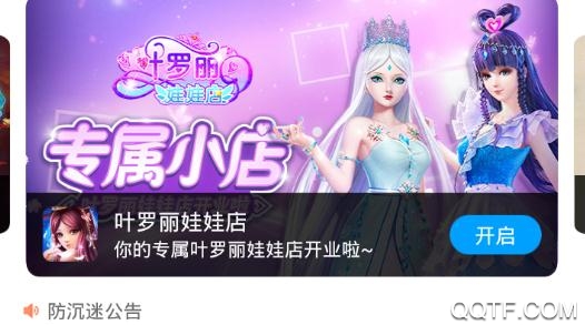 联想小游戏app最新版 联想小游戏app最新版