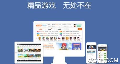 核桃游戏app最新版 核桃游戏app最新版