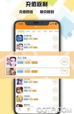 核桃游戏app最新版 核桃游戏app最新版
