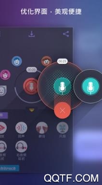 游戏交友变声器app最新版 游戏交友变声器app最新版