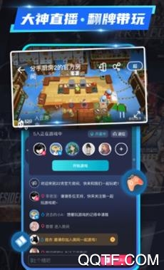 22克云游戏2.0旧版本 22克云游戏2.0旧版本