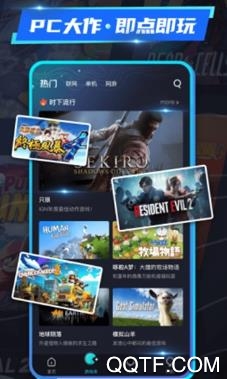 22克云游戏2.0旧版本 22克云游戏2.0旧版本